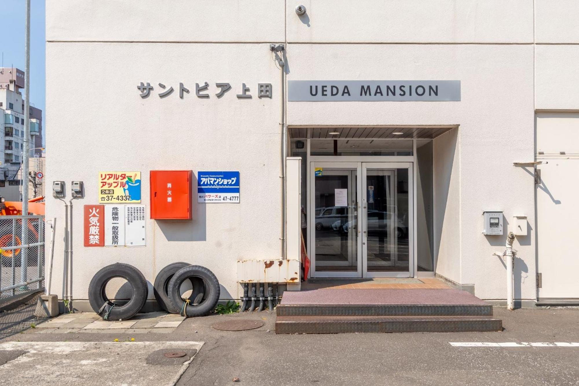 Ueda Building - Vacation Stay 8566 Asahikawa Exterior foto